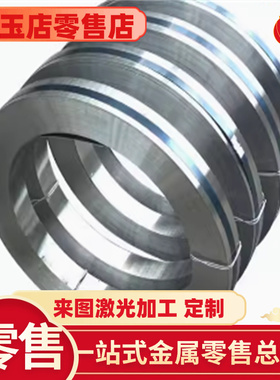 C65S XC70弹簧钢60CrMnMoA薄板55SiCrV6-3圆钢AISI1095 54SiCr6