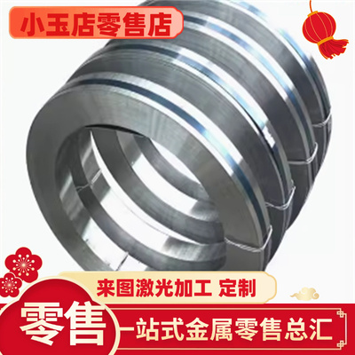 C65S XC70弹簧钢60CrMnMoA薄板55SiCrV6-3圆钢AISI1095 54SiCr6