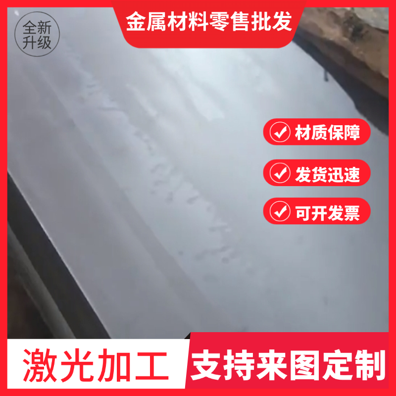 SPC270C冷轧钢板SP251-540汽车用钢MJIS270E钢带SPFC590M卷料