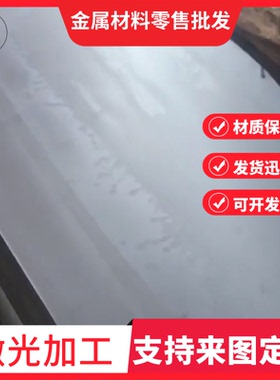 SPC270C冷轧钢板SP251-540汽车用钢MJIS270E钢带SPFC590M卷料