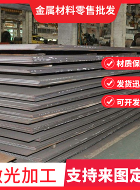 DC03 冷轧板 SAPH440 酸洗板 HC250/450DP 钢带 钢板 汽车板 切割