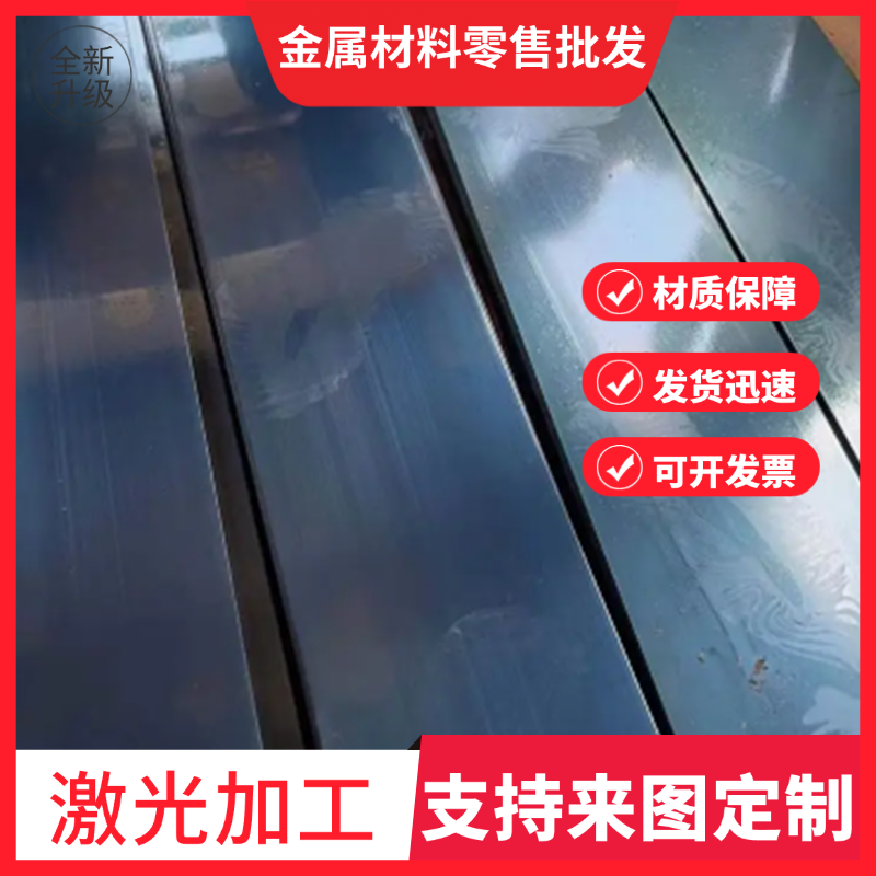 进口德国C85S弹簧钢片 C85弹簧钢带 C75S C90S弹簧钢板C45S带材