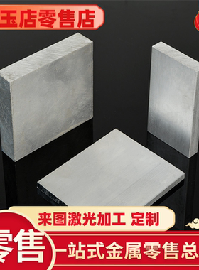 AL1060-H14铝排1100-H16铝方1070-H18卷带1050-H24贴膜铝板铝扁条
