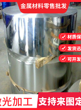 X8CrNi25-21不锈钢SUH310厚薄板06Cr13Al圆棒X5CrNi189圆钢