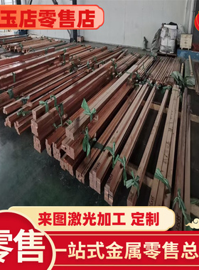 H59、H60、H62、H65、H68 H70 H7E5 H80黄铜棒 黄铜板 黄铜管2-22