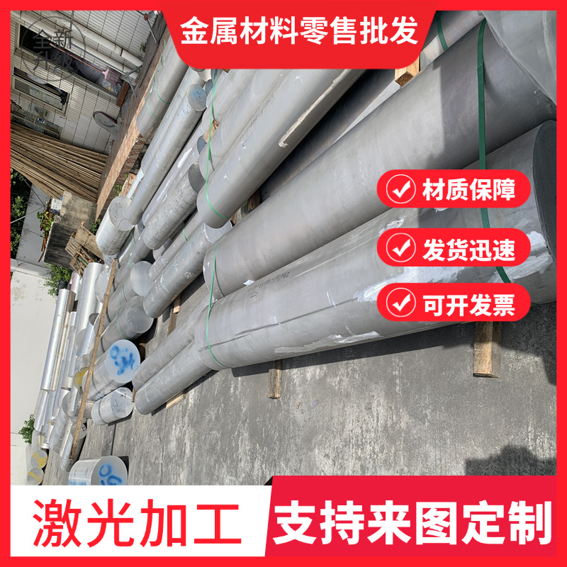 11SMNPB37易切削钢ASTM12L13冷拉光圆11SMPb3钢棒SUM21易车铁切割