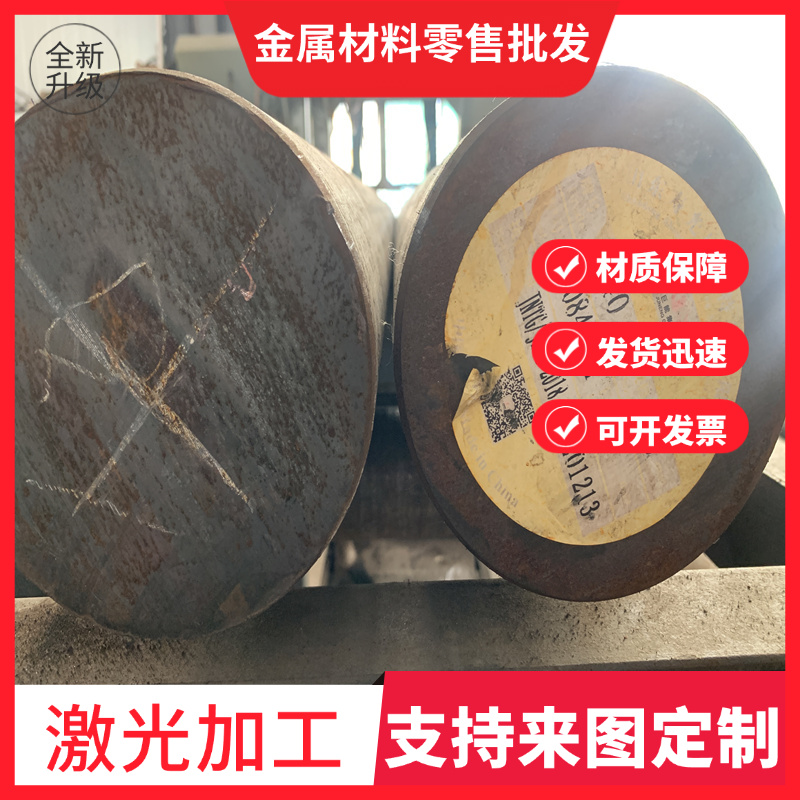 11SMnPb28 2344 1215MS 44SMn28 YF45MnV Y08MN易削切钢 冷拉光圆