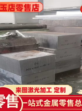 20CrMnMoB 20CrMo5 4119 30CrMnTi4 50CrV4 25CrMoVA圆钢 钢板