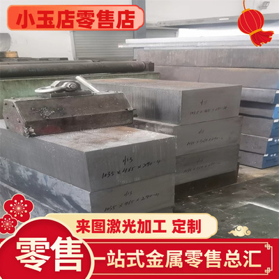 20CrMnMoB 20CrMo5 4119 30CrMnTi4 50CrV4 25CrMoVA圆钢 钢板