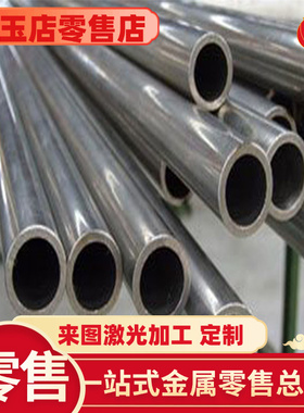 SUH310 95X18 STS440C不锈钢板SUS316L 410SS SUS304N1耐热钢齐全