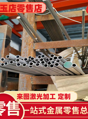 供15SMN13 Y12MN方棒ETG25铁棒15S10易切削钢SUM23L圆棒35SMNPB12