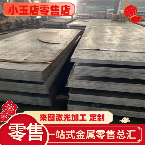 SA36美标碳素钢板ASME SA516GR70 A572GR50 SA537CL2锅炉钢板A612