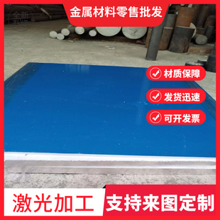 440C不锈钢 440c刀条 440C不锈钢棒SUS440C圆钢 440C热处理