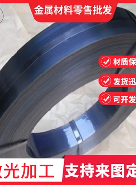 CK75弹簧钢55SiMnVB钢带51Si7圆钢SAE9260热轧钢板60Si2Cr圆棒