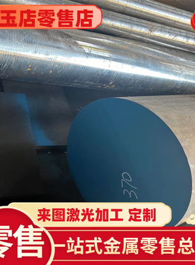 SWRH72A高精度碳素工具钢SWRH72B六角棒 XC75高碳钢板C75硬料钢带