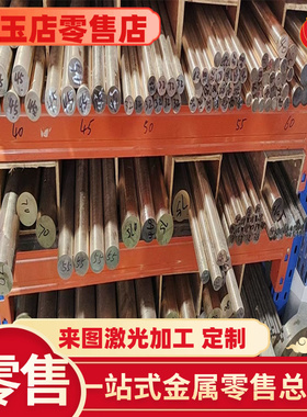 ACP5080铝合金AlMg1.5铝板3030 3004耐高温6061 6063铝棒7A31定制