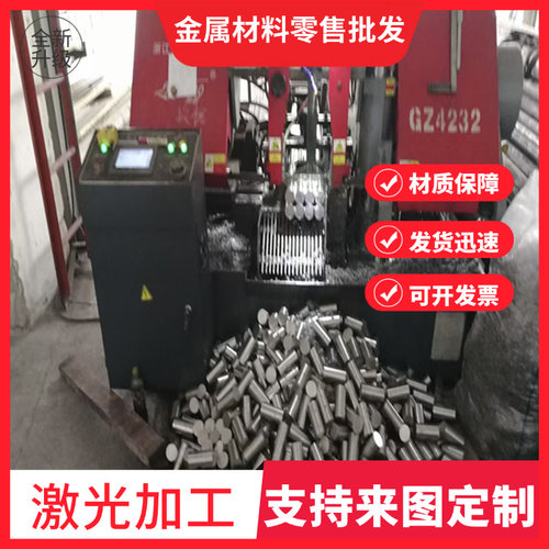 铝合金板AlSi7Mg0.3高硅EN-AW-AlCu4SiMg(B)ZAZN6MG ADC12 ZL402