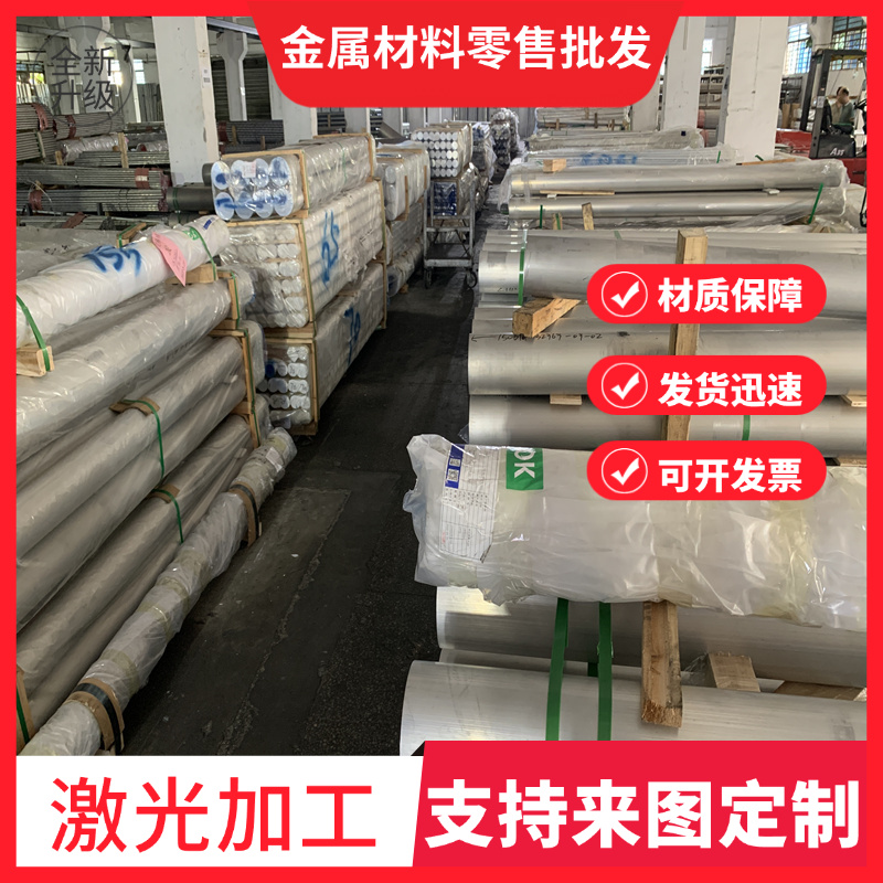 ADC12铝板2a14 2A11 2024 2A70 5A02 5A05 LD2 LF21 LC4铝棒 铝块