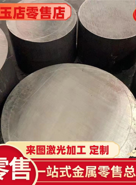 17SMn20 Y40MN Y13PB 1213MS 易车铁SS1912 YF45MNV 易切削钢棒