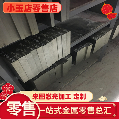 供应易切削结构钢 ASTM 12L13圆钢 12L14圆棒 SUM24L热轧圆钢线材