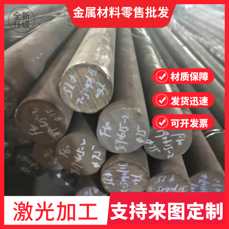 Q245R Q345R容器钢板15crmor 16mndr低温容器板12cr1movr 16mo3