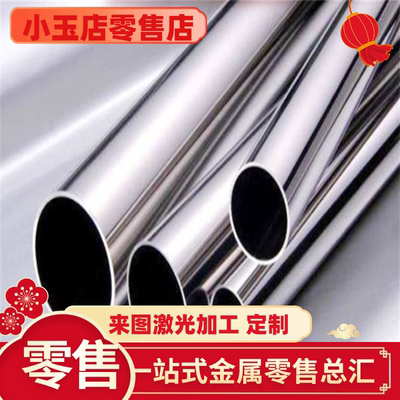 供应优质06Cr18Ni11Ti 不锈钢0Cr18Ni10Ti S32168 321 SUS321薄板