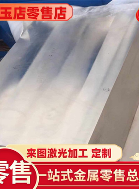 Al-Mg7铸造铝合金 5449 AlMg2Mn0.8(B) 413Z.4 AlSi12Fe/板材铝棒