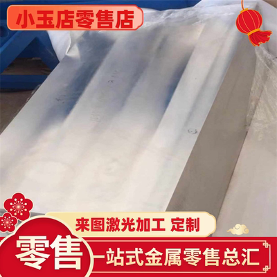 Al-Mg7铸造铝合金 5449 AlMg2Mn0.8(B) 413Z.4 AlSi12Fe/板材铝棒