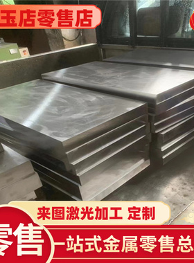 SUS316L圆钢317L 钢板310S 309 347H 321不锈钢 钢管 扁钢 无缝管