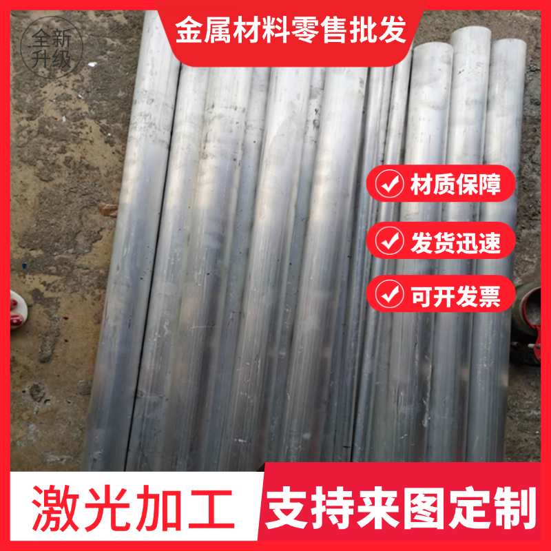 3003-H14贴膜铝合金板材5A06 LY12铝扁棒2A12铝扁条7A31 7A01铝块