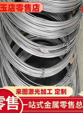 SUS416F圆棒SUS430F不锈钢SUS440C SUS420F 420J2不锈棒管可零切