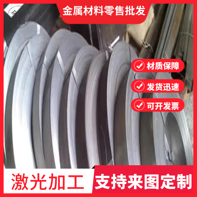 9Cr18弹簧钢棒54SiCrV6钢棒51CRV4钢带60Si2CrA钢板51CRV4 50crva