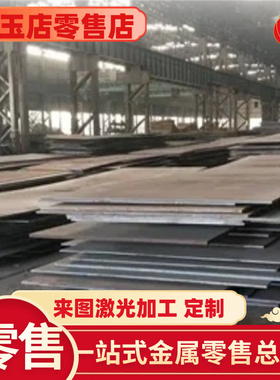 球墨铸铁板QT600-3 QT500-7灰铁HT200HT250任意规格切割 现货现发