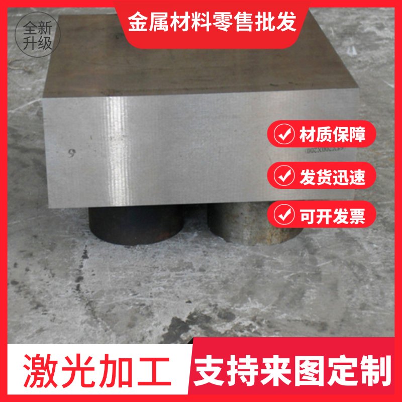 供应X2CrNi18-9 X2CrNi19-11 X2CrNiN18-10 X5CrNi18-10不锈钢棒