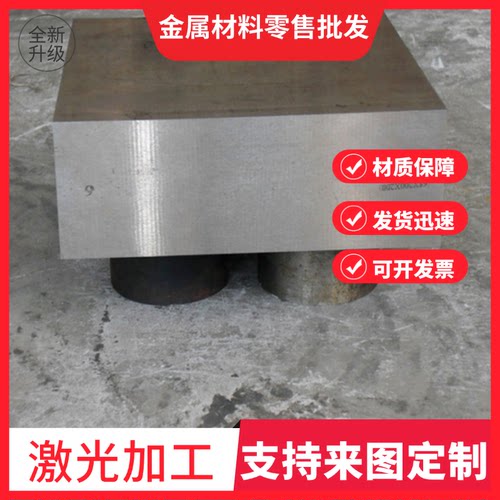 供应X2CrNi18-9 X2CrNi19-11 X2CrNiN18-10 X5CrNi18-10不锈钢棒