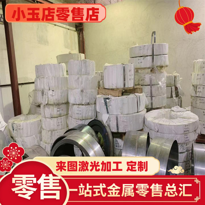 0cr19ni13mo3不锈钢00Cr27Mo钢棒1.4016 10Cr17钢板00Cr25Ni6Mo2