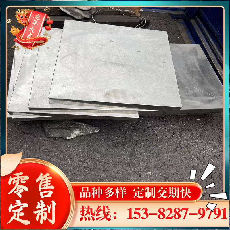 38CrMoAl合金钢37SiMn2MoV 20MnV6 20MnV 42CD4 37Cr4板38MnB圆棒