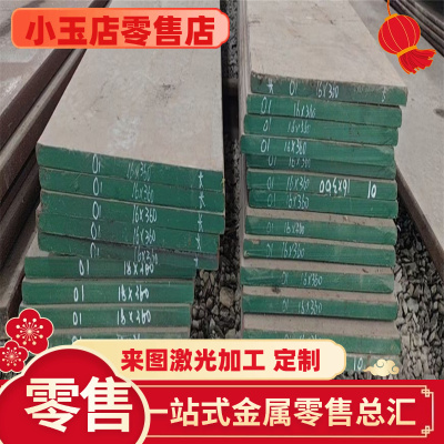 1.4313 合金钢 S41617 钢卷带 Y12Cr13 中厚板 SUS416 不锈钢圆棒