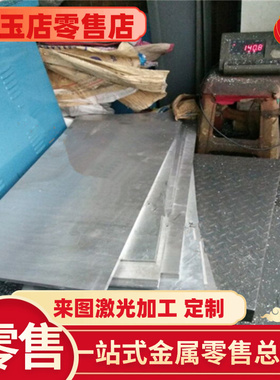 G-AlSi9Mg G-AlSi7Mg G-AlCu4Ti铝合金锭铝棒铝板铝线铝管可零切