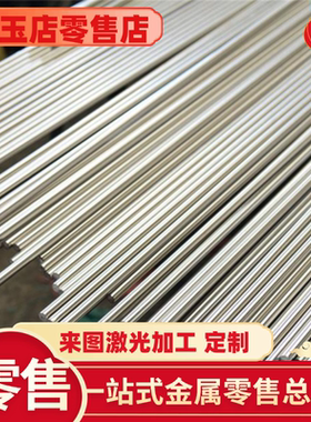 L4 LF2 LF5 LF6贴膜铝板0.5mm0.6mm0.8mm1.0mm1.2mm1.5mmLF21铝板