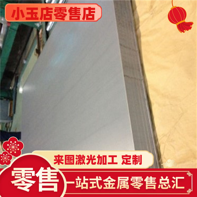 SHGA270C 酸洗钢板 FeP05GZ 毛圆棒材 JSH540R 热镀锌材质 ST02ZR