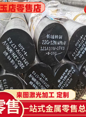 SPC270D 高强度 MJSH310W 钢板 Q235E 碳素冷轧结构钢 JSH490R