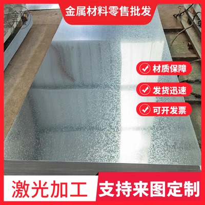 SPFC370 冷轧钢板 B280VK 元钢 SP230-400 外径圆棒 DC53 铁板