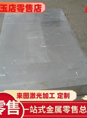 SWRCH22K圆钢 SWRH45K SWCH48K圆棒 SWCH50K SWRH42A碳素结构钢板