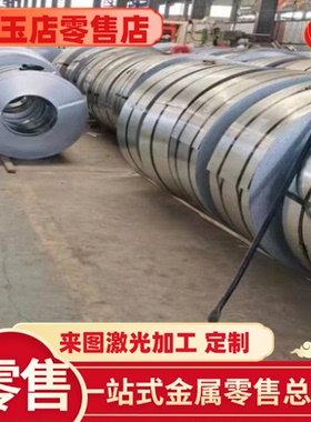 SAPH440 热轧板 JSH590R 圆棒 BUSD 酸洗汽车钢板 SPC270C 钢带