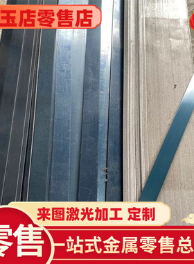 54SICRV6弹簧钢51SI752SICRNI554SICR6薄板实心棒来图