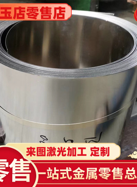 B280VK JSC490P中厚板 B210P1钢管SAPH310M 棒料SPC270E冷轧板