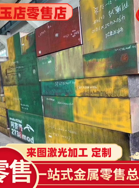 供36SMnPb14易切削钢44SMn28易车铁SUM12环保铁12SMn35圆棒1.0723