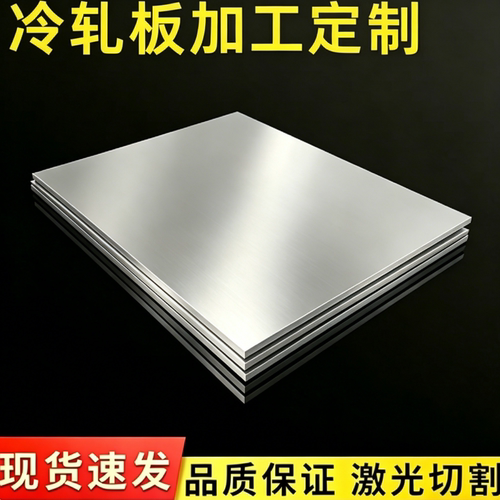 零切HC340LA B340LA冷轧钢带分条CR340LA薄板JSC270C冷轧汽车钢板