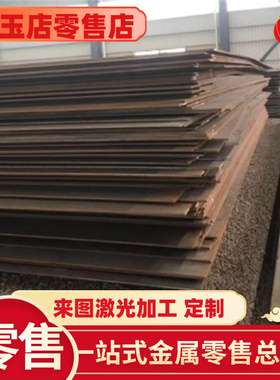 SPC1RM 冷轧汽车板 SP782-390BQ 钢板 SHGA270C 热镀锌HR460LA